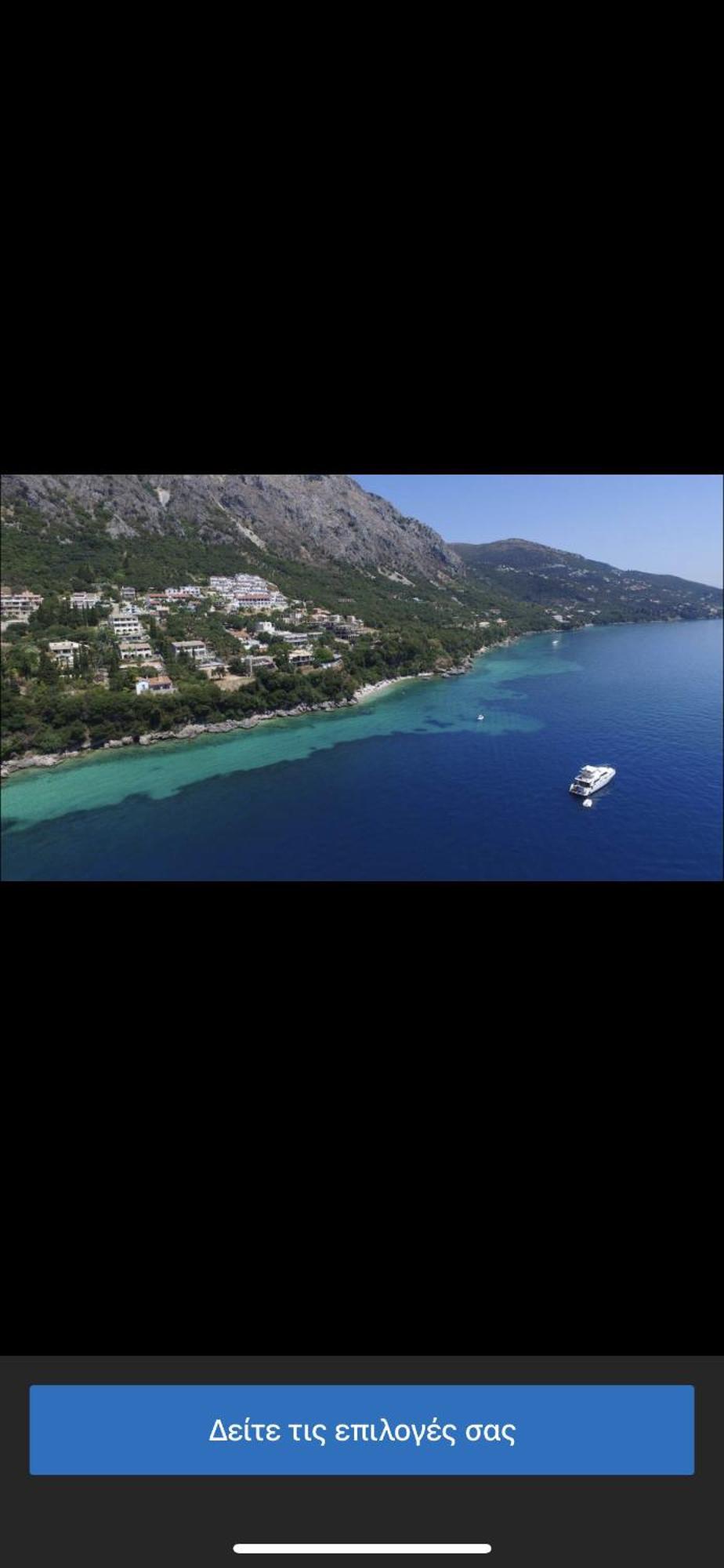 Odeon Hotel Barbati